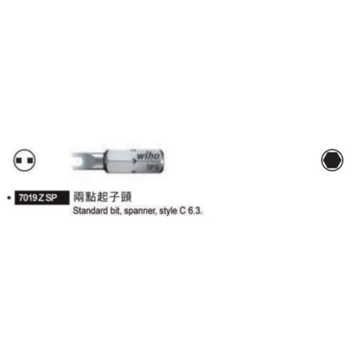 7019 Z SP 兩點起子頭